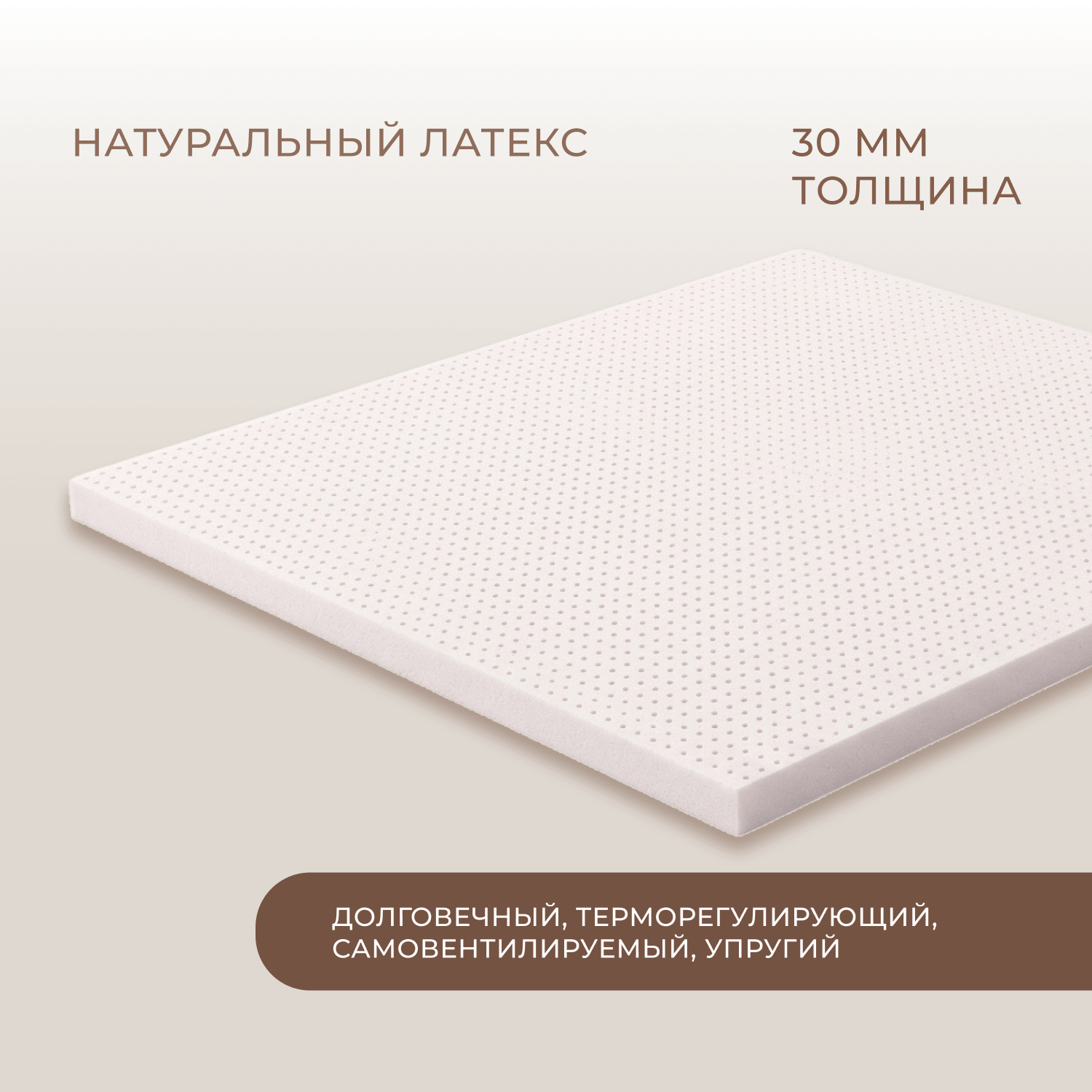 Фотографии Матрас ДЕЛЮКС ДАБЛ ФЛАЙ 30