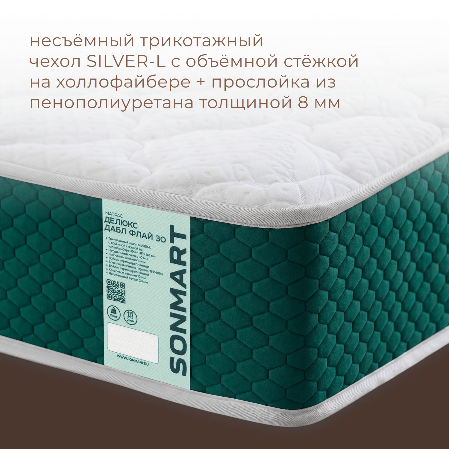 Фотографии Матрас ДЕЛЮКС ДАБЛ ФЛАЙ 30