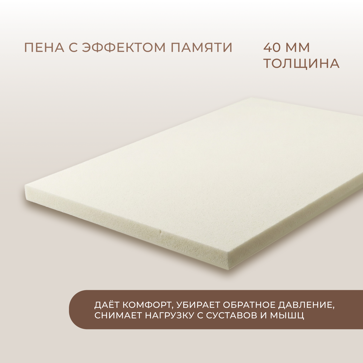 Фотографии Матрас ДЕЛЮКС ДАБЛ МЕМОРИ